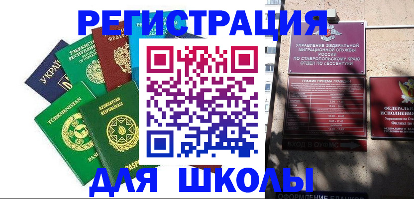 временная регистрация собственник в Рыбинске